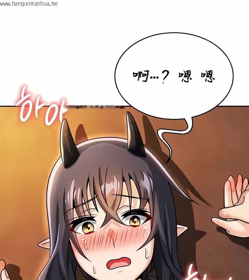 韩国漫画在结局前被魔王收买了韩漫_在结局前被魔王收买了-第40话在线免费阅读-韩国漫画-第106张图片