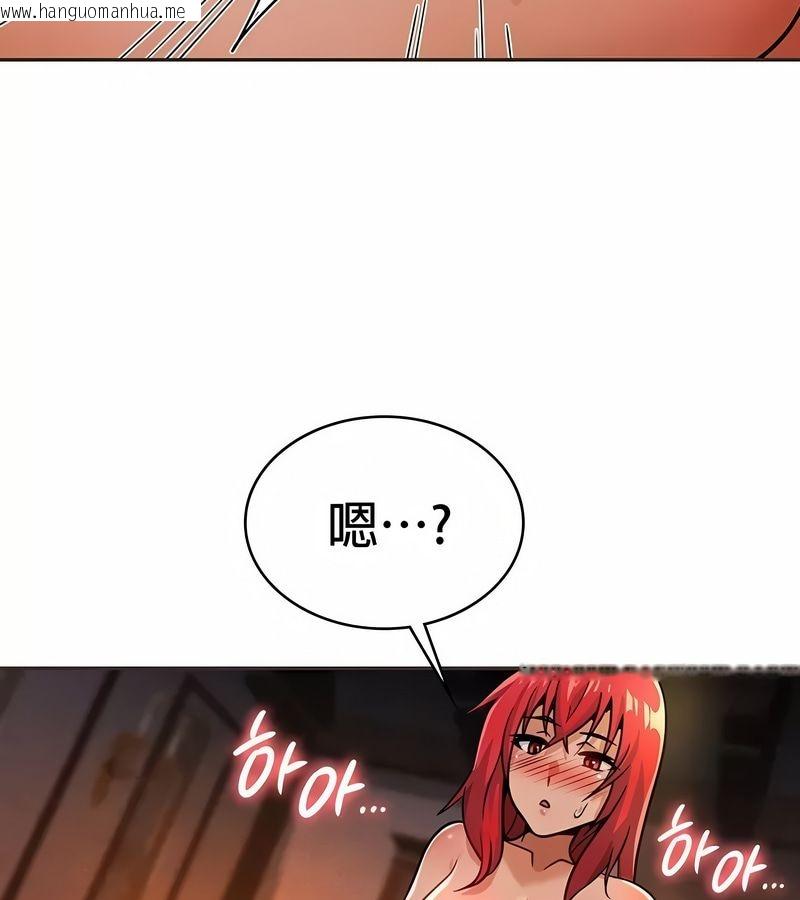 韩国漫画在结局前被魔王收买了韩漫_在结局前被魔王收买了-第23话在线免费阅读-韩国漫画-第89张图片