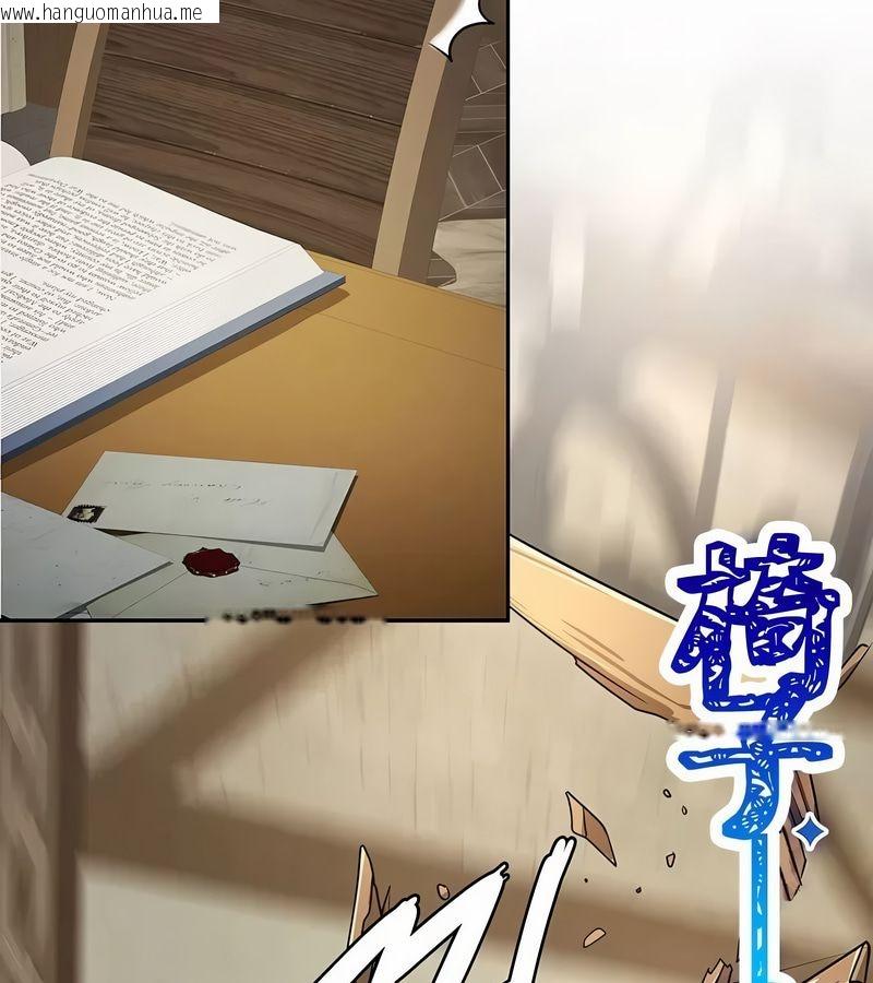 韩国漫画在结局前被魔王收买了韩漫_在结局前被魔王收买了-第17话在线免费阅读-韩国漫画-第138张图片
