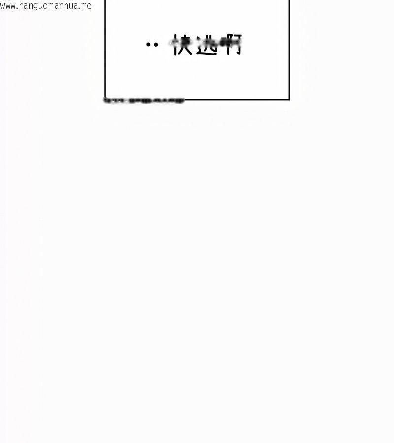 韩国漫画在结局前被魔王收买了韩漫_在结局前被魔王收买了-第35话在线免费阅读-韩国漫画-第54张图片