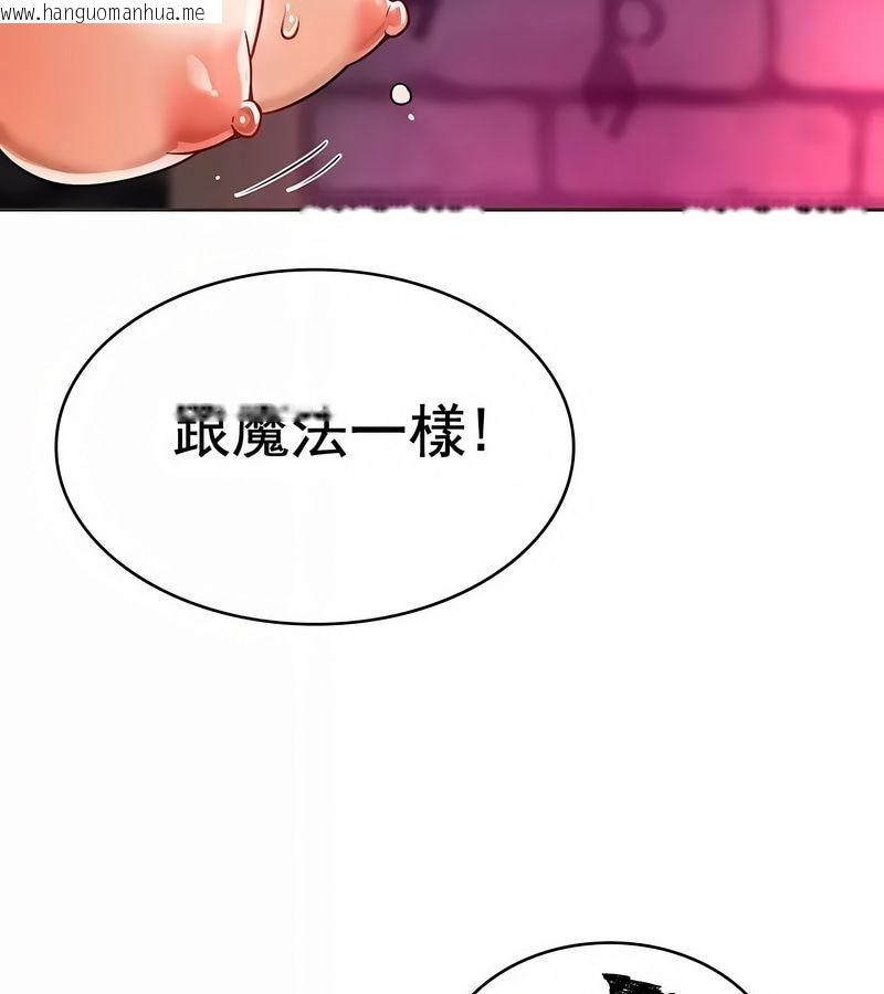 韩国漫画在结局前被魔王收买了韩漫_在结局前被魔王收买了-第10话在线免费阅读-韩国漫画-第101张图片