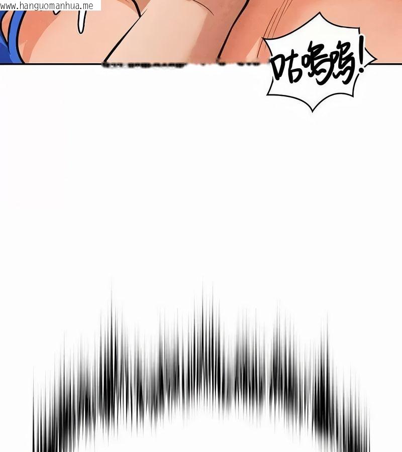 韩国漫画在结局前被魔王收买了韩漫_在结局前被魔王收买了-第45话在线免费阅读-韩国漫画-第146张图片
