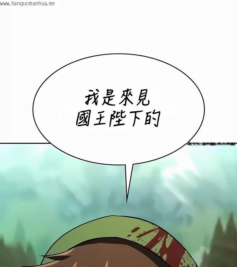 韩国漫画在结局前被魔王收买了韩漫_在结局前被魔王收买了-第53话在线免费阅读-韩国漫画-第29张图片