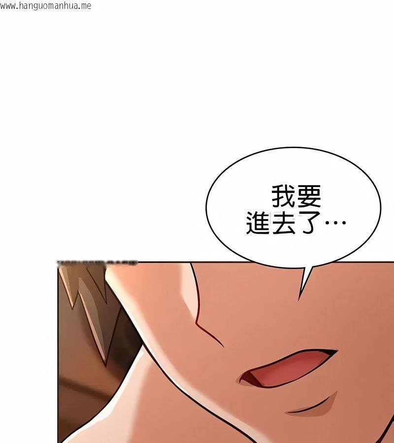 韩国漫画在结局前被魔王收买了韩漫_在结局前被魔王收买了-第20话在线免费阅读-韩国漫画-第53张图片