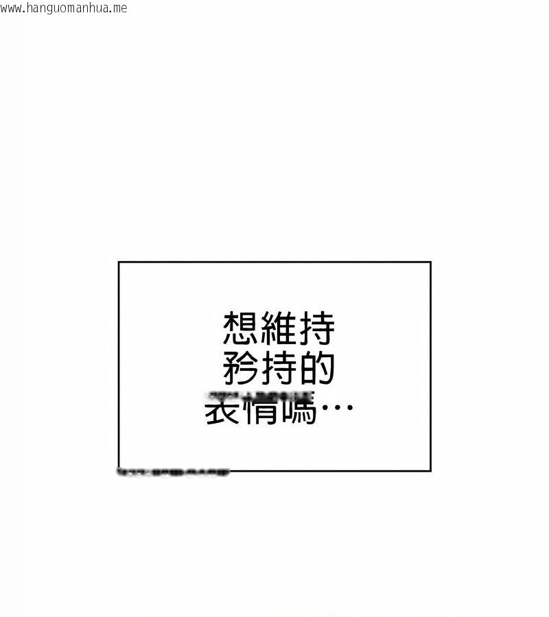 韩国漫画在结局前被魔王收买了韩漫_在结局前被魔王收买了-第20话在线免费阅读-韩国漫画-第85张图片