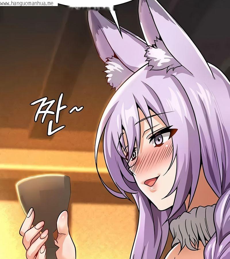 韩国漫画在结局前被魔王收买了韩漫_在结局前被魔王收买了-第35话在线免费阅读-韩国漫画-第95张图片