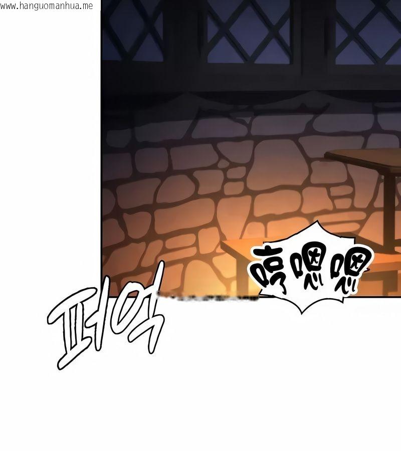 韩国漫画在结局前被魔王收买了韩漫_在结局前被魔王收买了-第32话在线免费阅读-韩国漫画-第50张图片