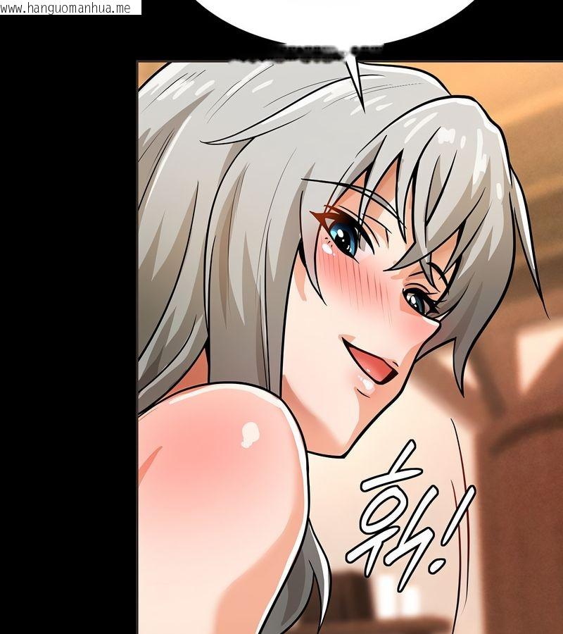 韩国漫画在结局前被魔王收买了韩漫_在结局前被魔王收买了-第16话在线免费阅读-韩国漫画-第44张图片