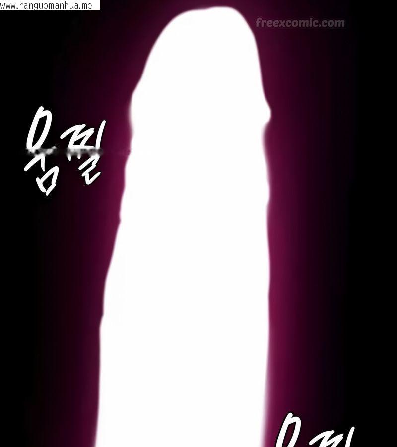 韩国漫画在结局前被魔王收买了韩漫_在结局前被魔王收买了-第31话在线免费阅读-韩国漫画-第105张图片