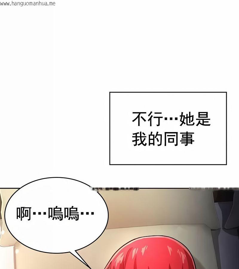 韩国漫画在结局前被魔王收买了韩漫_在结局前被魔王收买了-第18话在线免费阅读-韩国漫画-第102张图片