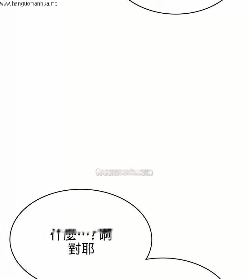 韩国漫画在结局前被魔王收买了韩漫_在结局前被魔王收买了-第19话在线免费阅读-韩国漫画-第60张图片