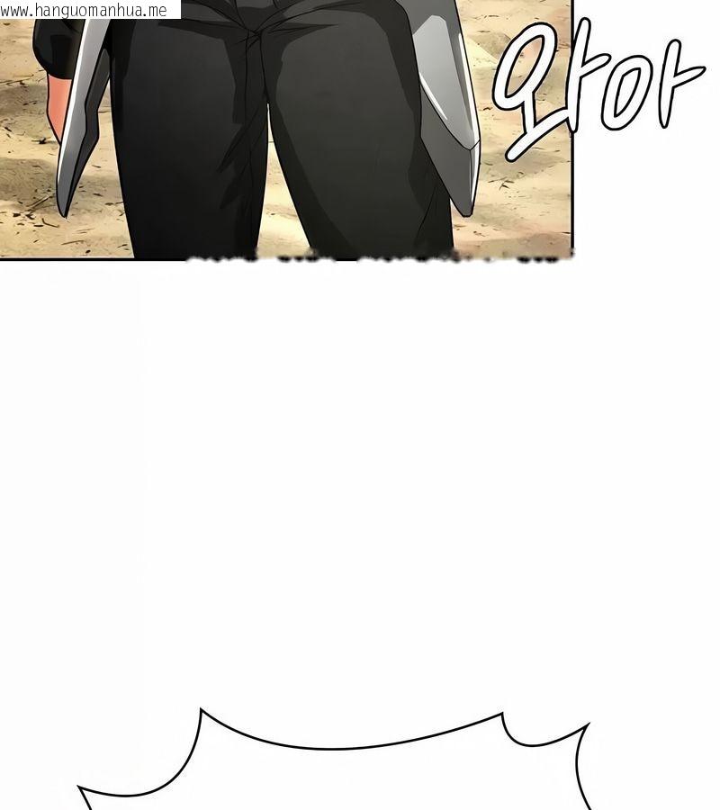 韩国漫画在结局前被魔王收买了韩漫_在结局前被魔王收买了-第47话在线免费阅读-韩国漫画-第5张图片