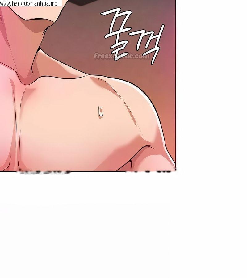 韩国漫画在结局前被魔王收买了韩漫_在结局前被魔王收买了-第31话在线免费阅读-韩国漫画-第135张图片