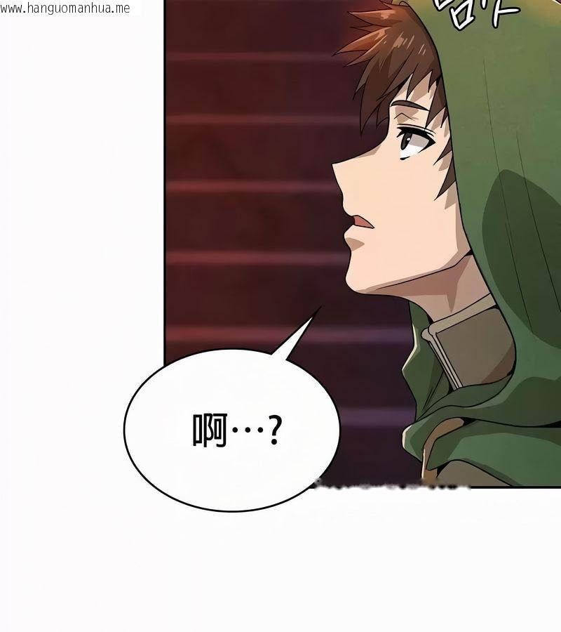 韩国漫画在结局前被魔王收买了韩漫_在结局前被魔王收买了-第52话在线免费阅读-韩国漫画-第64张图片