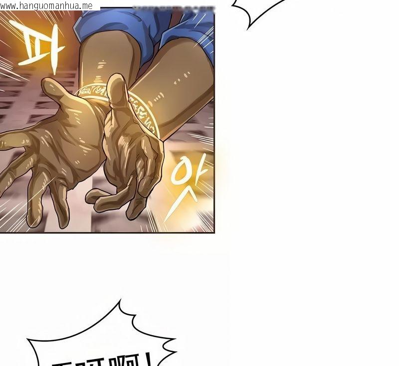 韩国漫画在结局前被魔王收买了韩漫_在结局前被魔王收买了-第1话在线免费阅读-韩国漫画-第13张图片