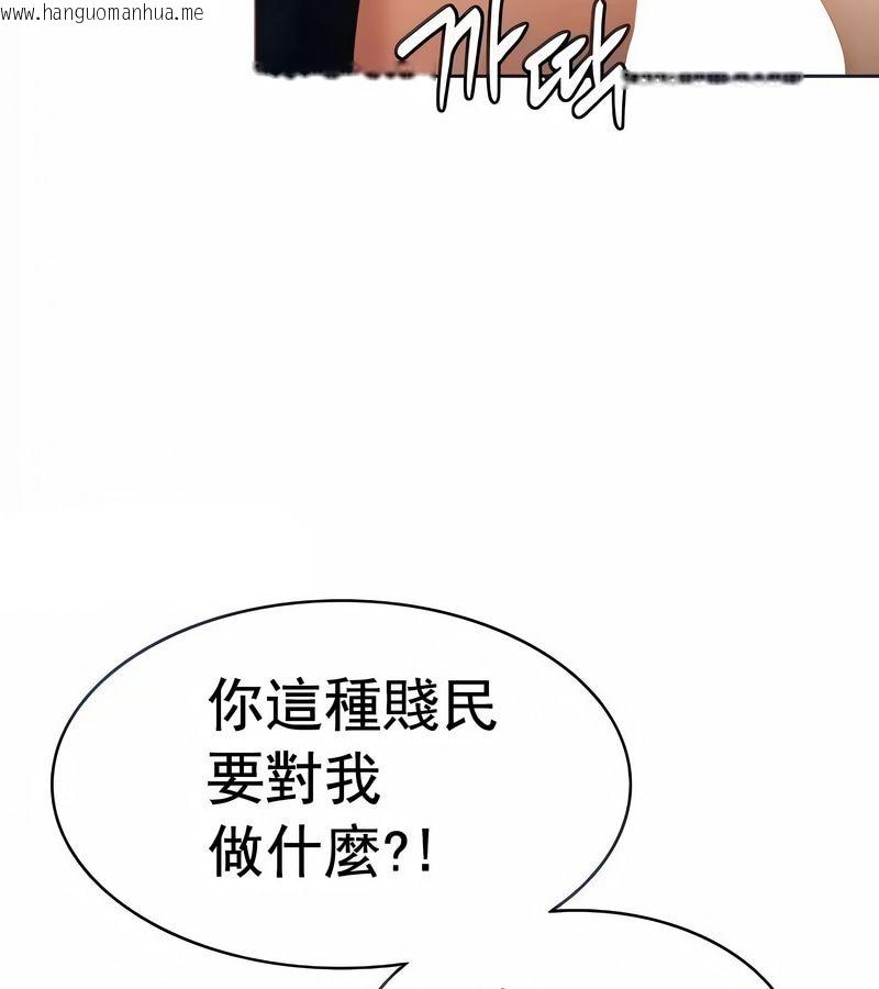 韩国漫画在结局前被魔王收买了韩漫_在结局前被魔王收买了-第11话在线免费阅读-韩国漫画-第18张图片