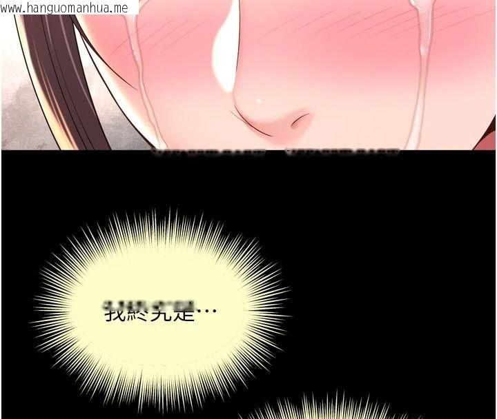 韩国漫画越线咨询韩漫_越线咨询-第42话-感受骑乘式的快感在线免费阅读-韩国漫画-第131张图片