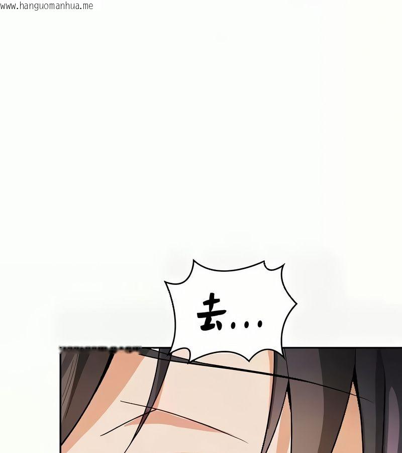 韩国漫画在结局前被魔王收买了韩漫_在结局前被魔王收买了-第41话在线免费阅读-韩国漫画-第69张图片