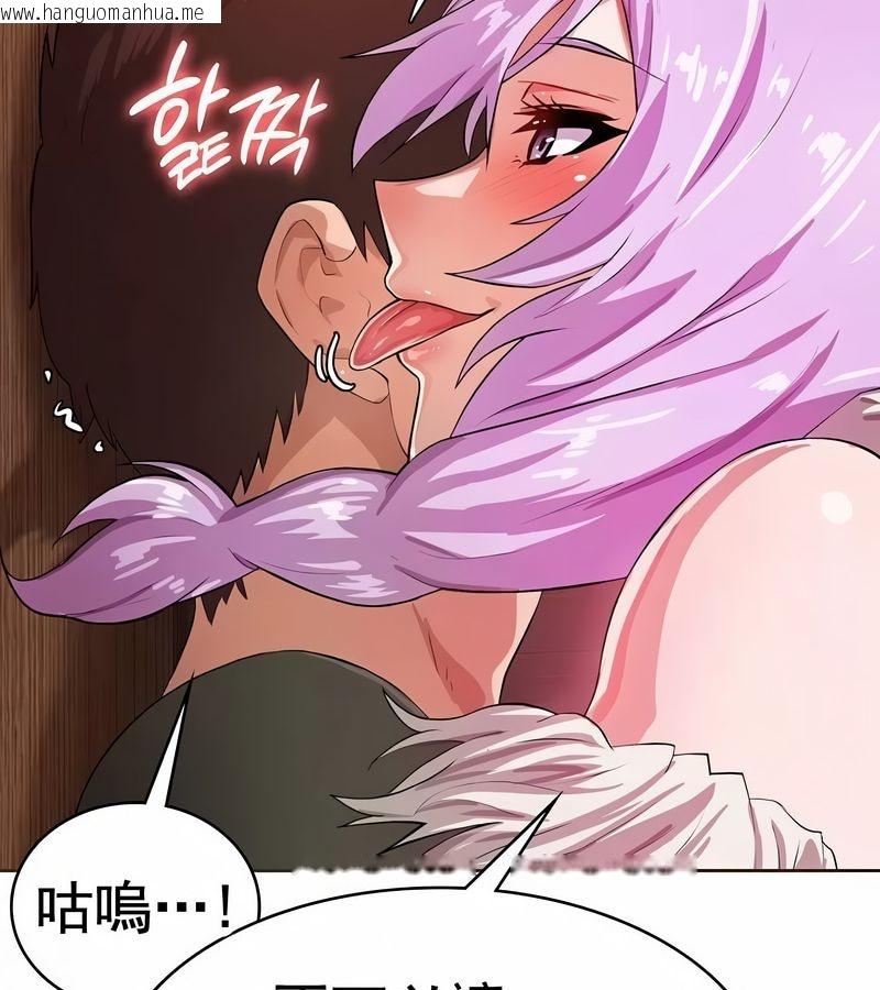 韩国漫画在结局前被魔王收买了韩漫_在结局前被魔王收买了-第3话在线免费阅读-韩国漫画-第88张图片