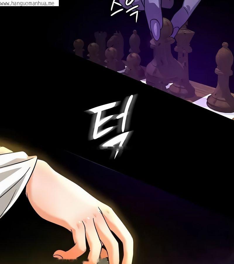 韩国漫画在结局前被魔王收买了韩漫_在结局前被魔王收买了-第52话在线免费阅读-韩国漫画-第66张图片