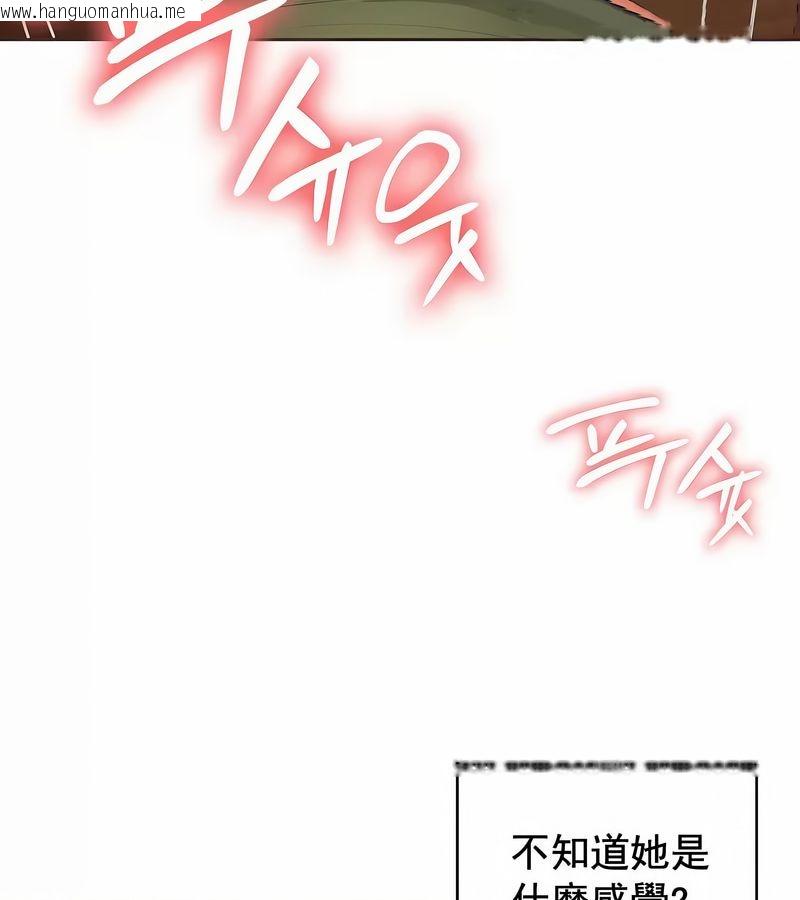 韩国漫画在结局前被魔王收买了韩漫_在结局前被魔王收买了-第4话在线免费阅读-韩国漫画-第88张图片