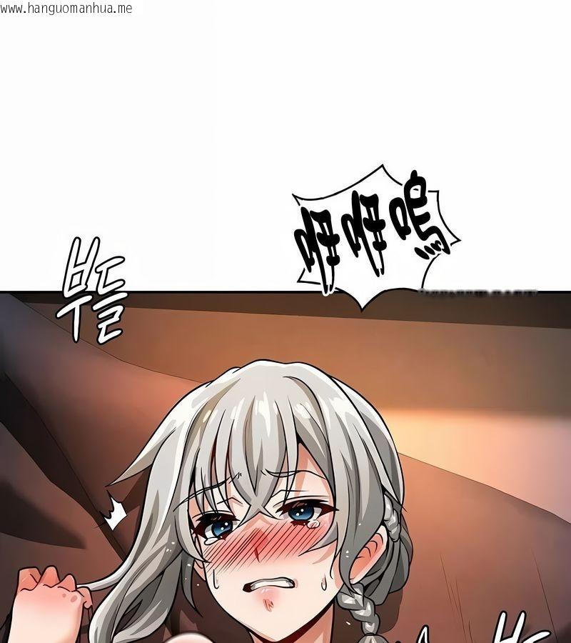 韩国漫画在结局前被魔王收买了韩漫_在结局前被魔王收买了-第31话在线免费阅读-韩国漫画-第82张图片
