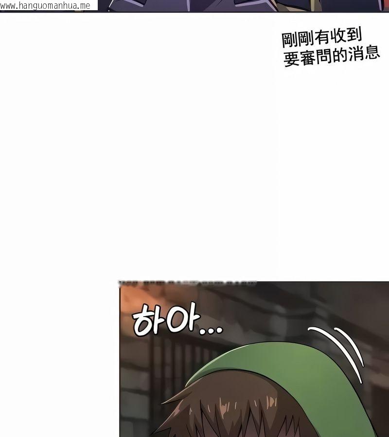 韩国漫画在结局前被魔王收买了韩漫_在结局前被魔王收买了-第9话在线免费阅读-韩国漫画-第5张图片