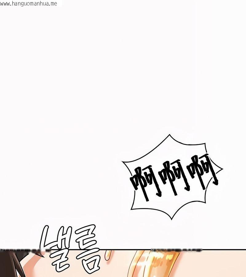 韩国漫画在结局前被魔王收买了韩漫_在结局前被魔王收买了-第35话在线免费阅读-韩国漫画-第157张图片