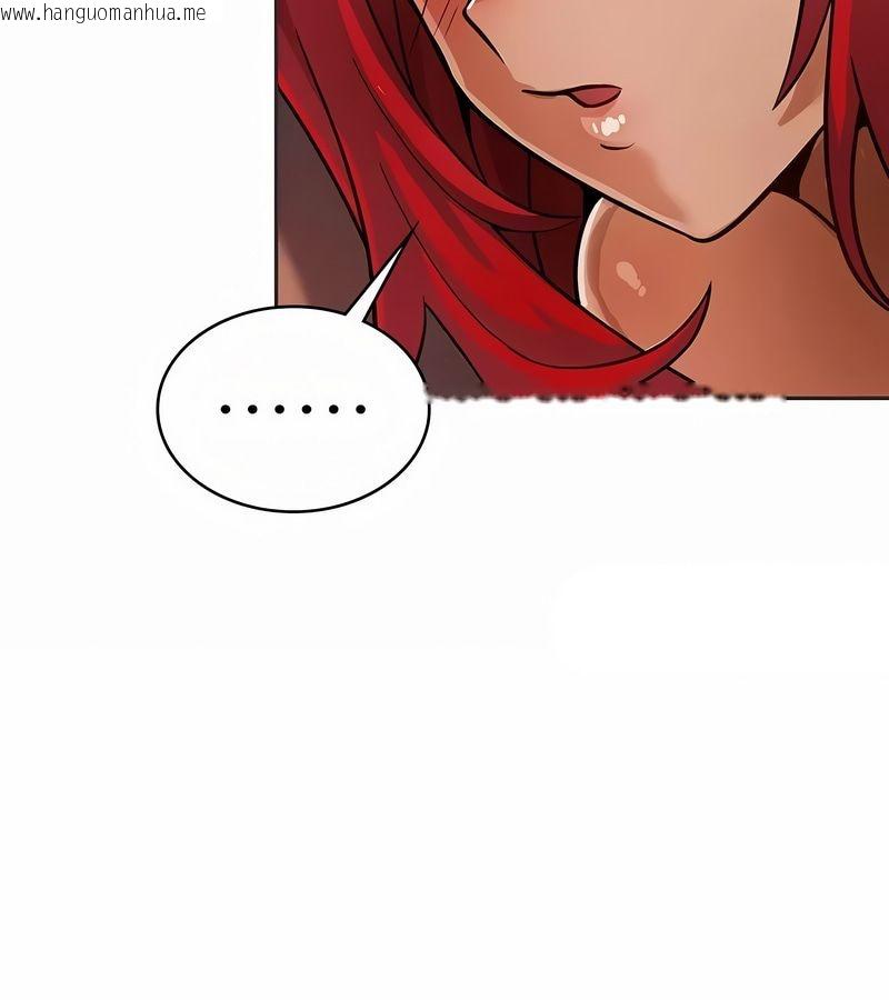 韩国漫画在结局前被魔王收买了韩漫_在结局前被魔王收买了-第23话在线免费阅读-韩国漫画-第127张图片