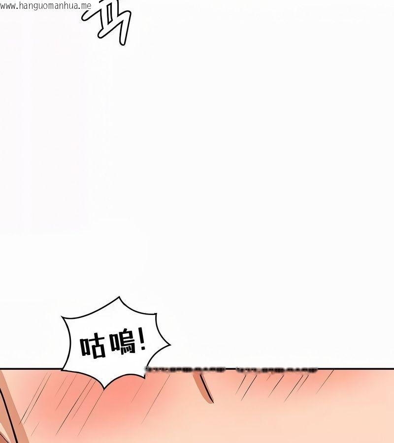 韩国漫画在结局前被魔王收买了韩漫_在结局前被魔王收买了-第35话在线免费阅读-韩国漫画-第132张图片
