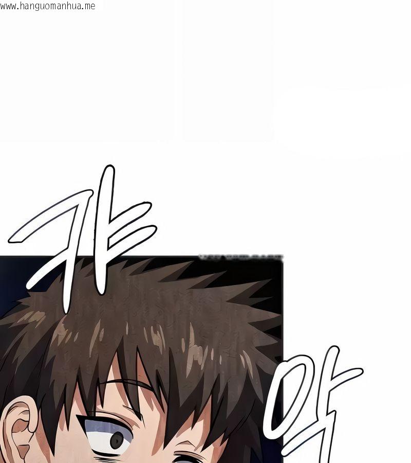 韩国漫画在结局前被魔王收买了韩漫_在结局前被魔王收买了-第18话在线免费阅读-韩国漫画-第37张图片