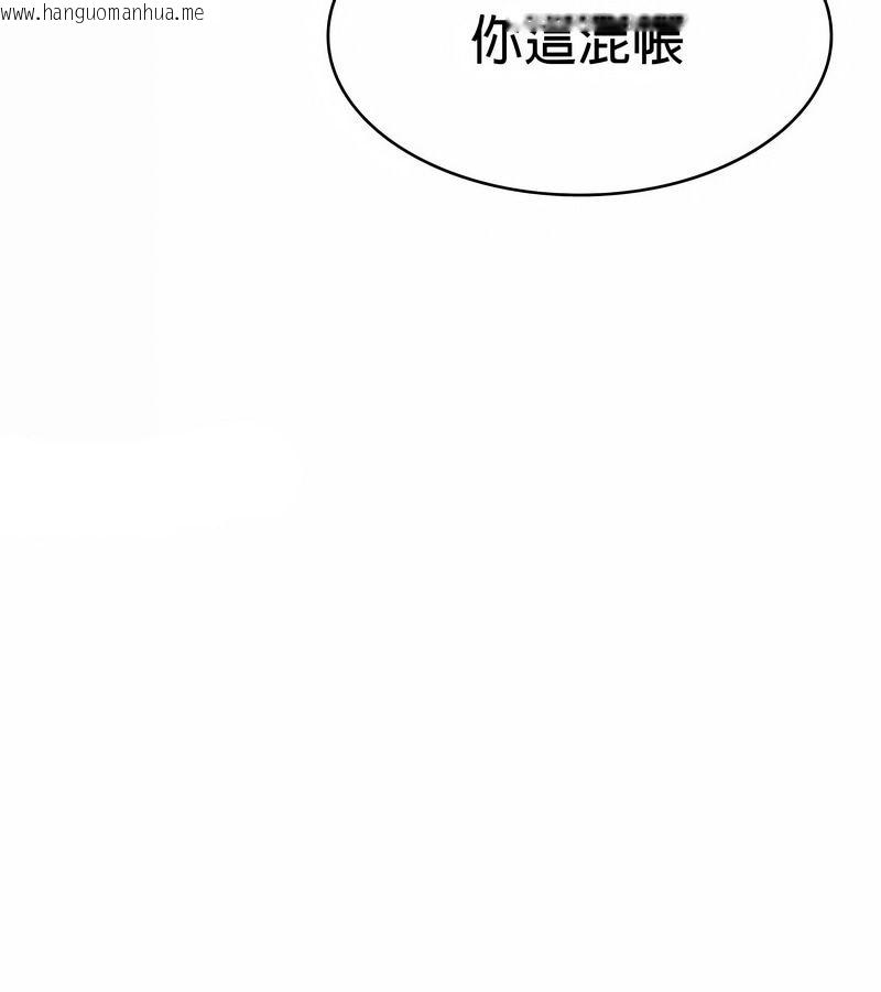 韩国漫画在结局前被魔王收买了韩漫_在结局前被魔王收买了-第22话在线免费阅读-韩国漫画-第145张图片