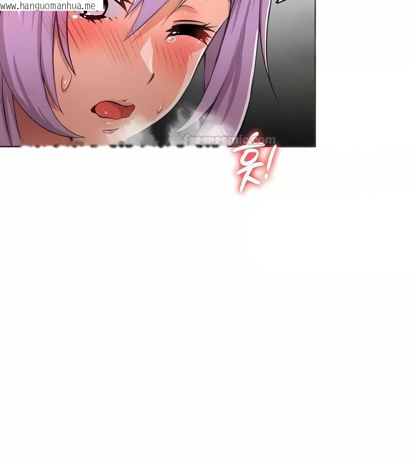 韩国漫画在结局前被魔王收买了韩漫_在结局前被魔王收买了-第3话在线免费阅读-韩国漫画-第15张图片