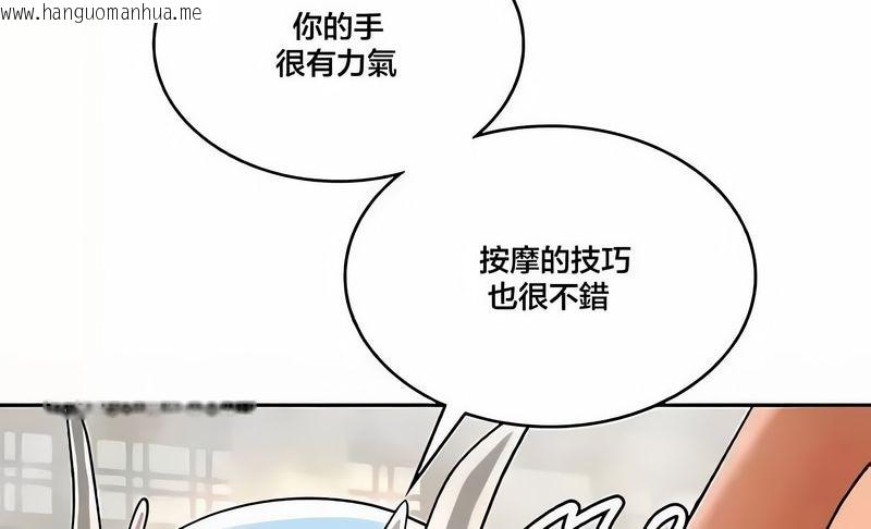 韩国漫画在结局前被魔王收买了韩漫_在结局前被魔王收买了-第43话在线免费阅读-韩国漫画-第112张图片