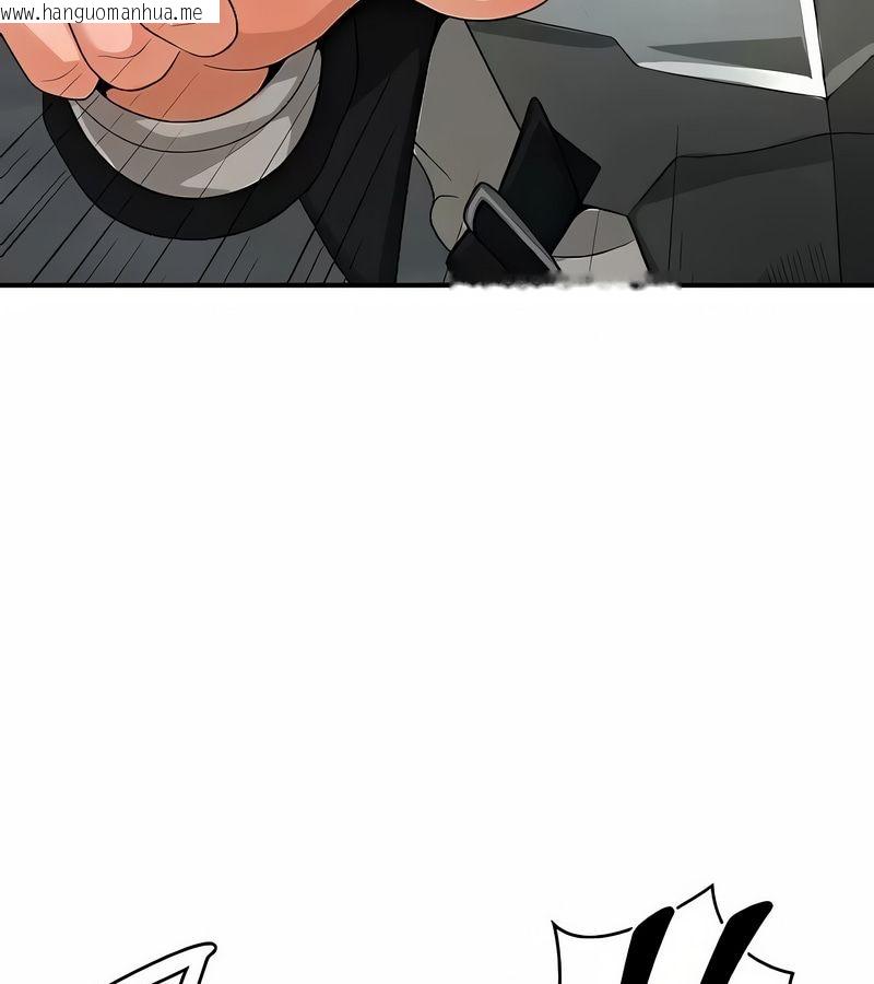 韩国漫画在结局前被魔王收买了韩漫_在结局前被魔王收买了-第38话在线免费阅读-韩国漫画-第9张图片