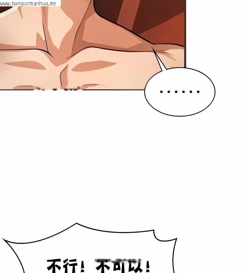 韩国漫画在结局前被魔王收买了韩漫_在结局前被魔王收买了-第24话在线免费阅读-韩国漫画-第4张图片