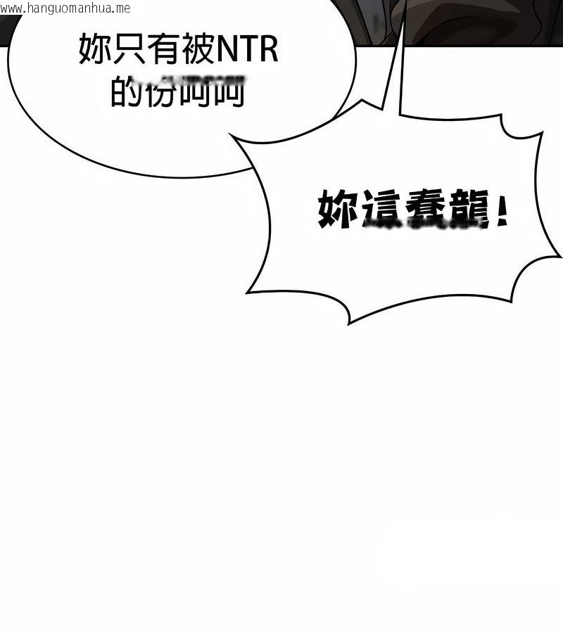 韩国漫画在结局前被魔王收买了韩漫_在结局前被魔王收买了-第48话在线免费阅读-韩国漫画-第72张图片