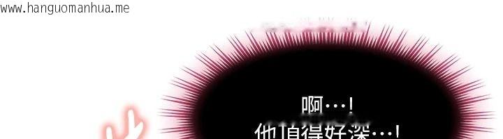 韩国漫画太妹硬闯成人界韩漫_太妹硬闯成人界-第52话-可以把姐姐操到坏掉吗?在线免费阅读-韩国漫画-第121张图片