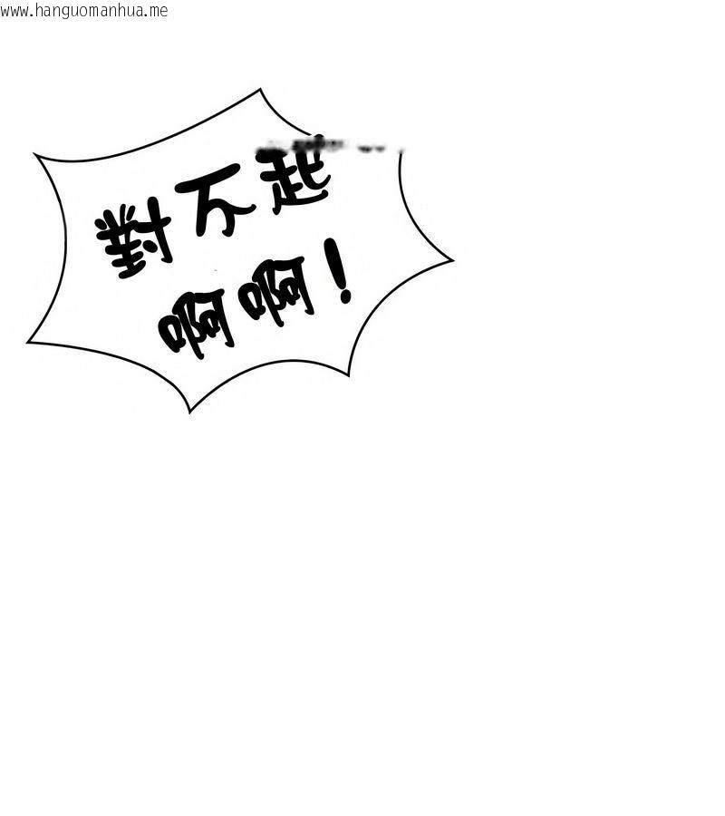 韩国漫画在结局前被魔王收买了韩漫_在结局前被魔王收买了-第22话在线免费阅读-韩国漫画-第119张图片