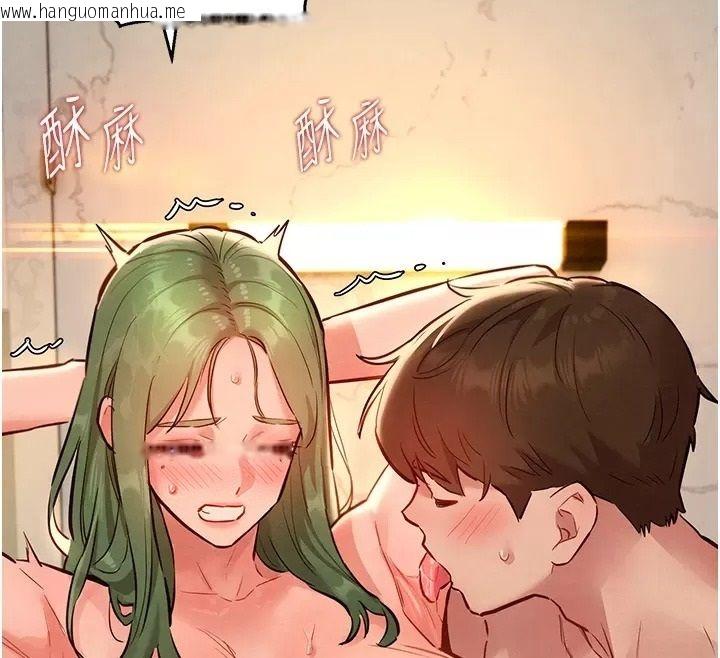 韩国漫画她们的最爱.ZIP韩漫_她们的最爱.ZIP-第25话-次长还没退奶?!在线免费阅读-韩国漫画-第85张图片