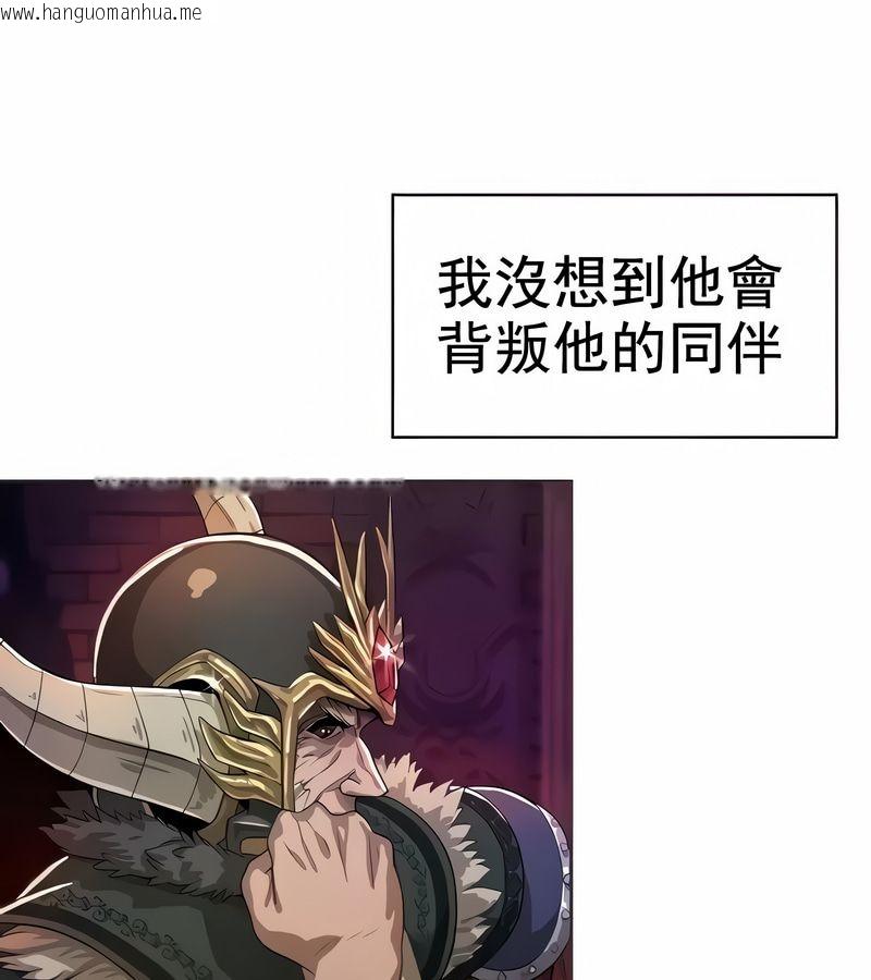 韩国漫画在结局前被魔王收买了韩漫_在结局前被魔王收买了-第8话在线免费阅读-韩国漫画-第5张图片