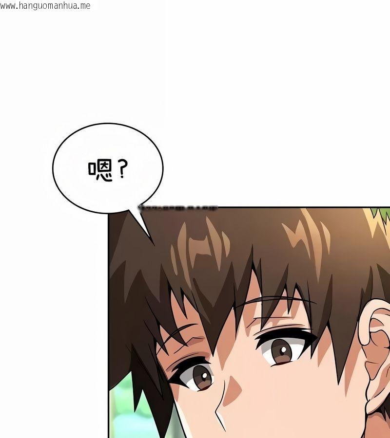 韩国漫画在结局前被魔王收买了韩漫_在结局前被魔王收买了-第42话在线免费阅读-韩国漫画-第101张图片