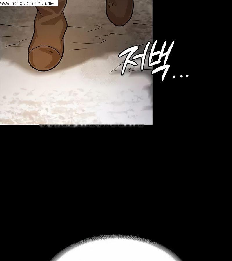 韩国漫画在结局前被魔王收买了韩漫_在结局前被魔王收买了-第17话在线免费阅读-韩国漫画-第78张图片