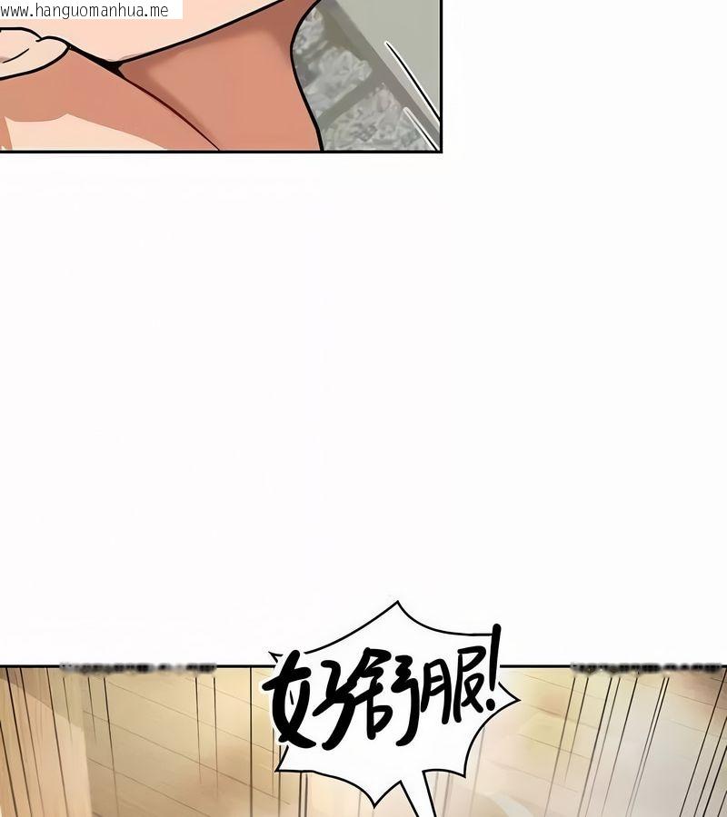 韩国漫画在结局前被魔王收买了韩漫_在结局前被魔王收买了-第44话在线免费阅读-韩国漫画-第78张图片