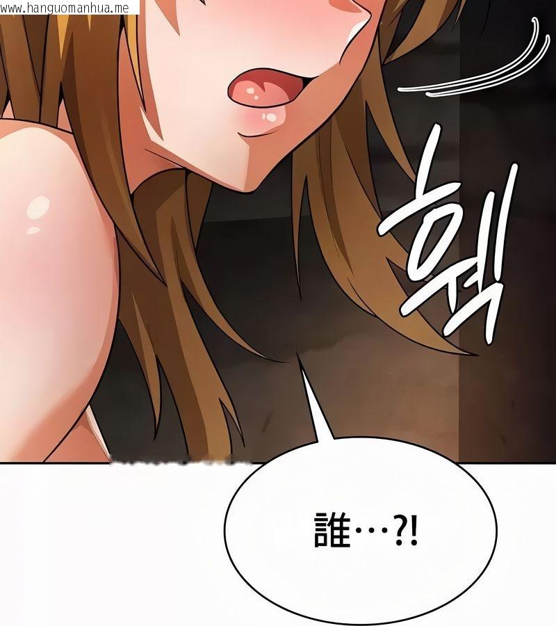 韩国漫画在结局前被魔王收买了韩漫_在结局前被魔王收买了-第51话在线免费阅读-韩国漫画-第20张图片