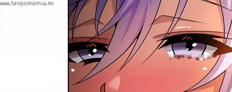 韩国漫画在结局前被魔王收买了韩漫_在结局前被魔王收买了-第36话在线免费阅读-韩国漫画-第102张图片