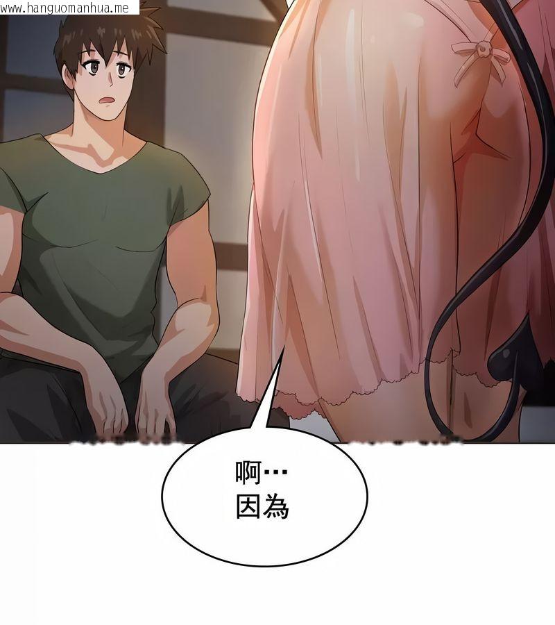 韩国漫画在结局前被魔王收买了韩漫_在结局前被魔王收买了-第5话在线免费阅读-韩国漫画-第106张图片