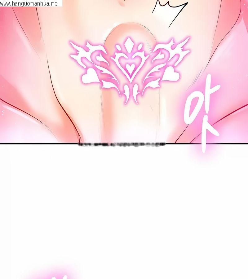 韩国漫画在结局前被魔王收买了韩漫_在结局前被魔王收买了-第31话在线免费阅读-韩国漫画-第116张图片