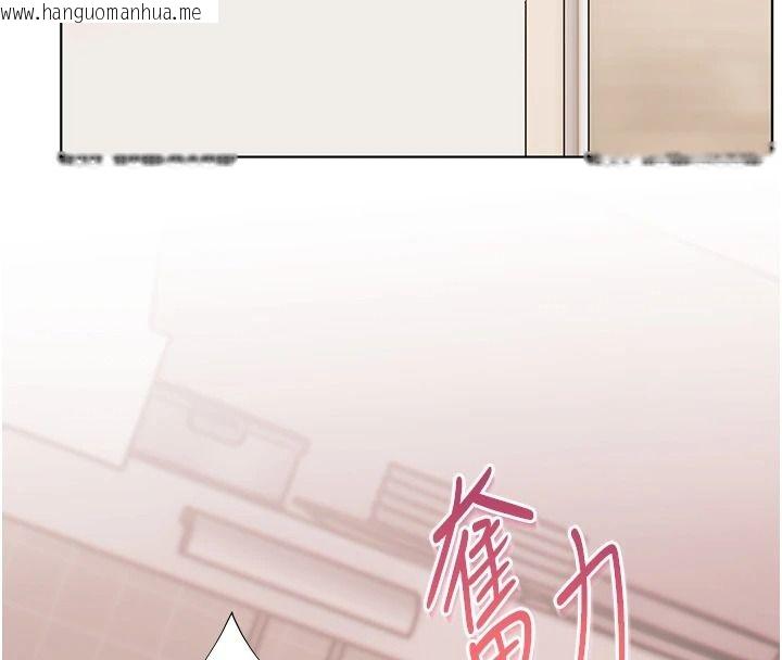 韩国漫画老师的亲密指导韩漫_老师的亲密指导-第119话-致命围裙诱惑在线免费阅读-韩国漫画-第184张图片