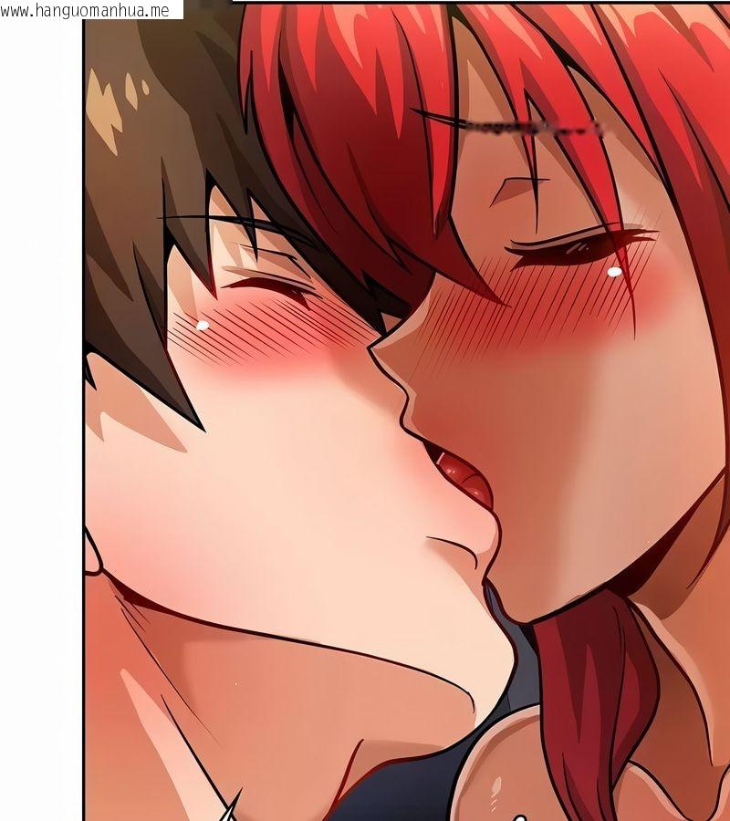韩国漫画在结局前被魔王收买了韩漫_在结局前被魔王收买了-第30话在线免费阅读-韩国漫画-第113张图片
